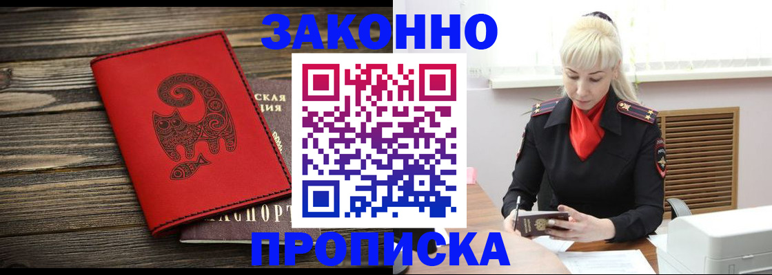 регистрация для школы в Муравленко